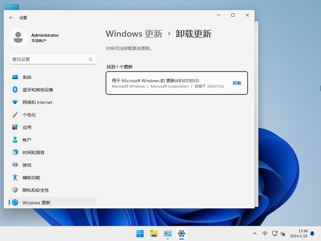 最新Win11 23H2企业正式版