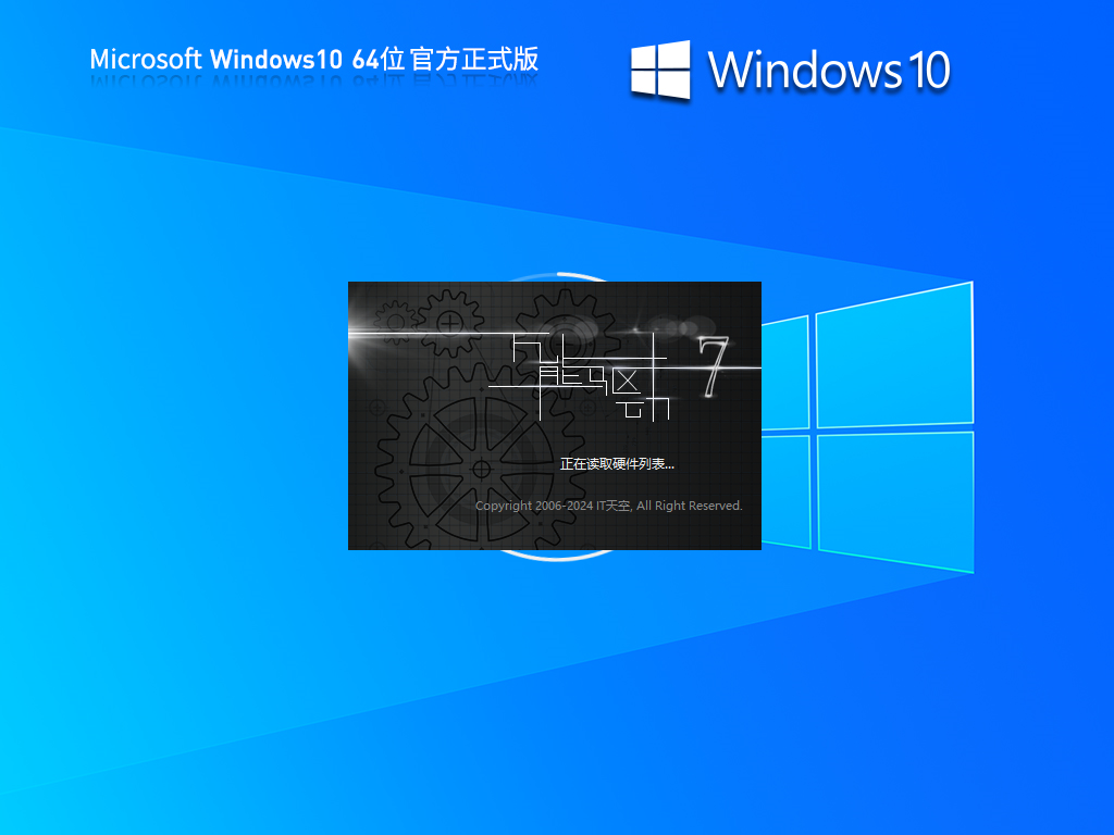 【版本更新】Win10 22H2 19045.4291 官方正式版