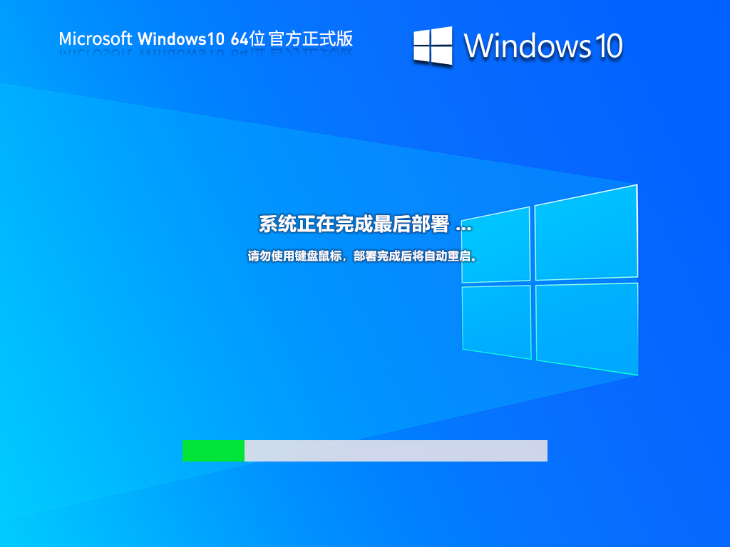 【版本更新】Win10 22H2 19045.4291 官方正式版