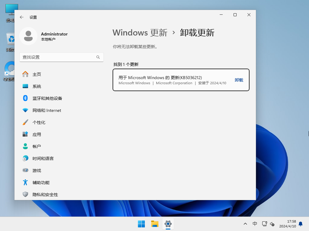 Windows11 23H2 22631.3447 X64 ISO镜像