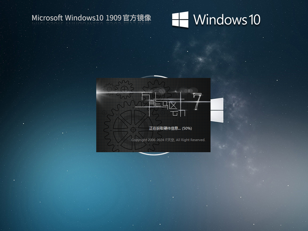 Windows10 1909 18363.778 X64 官方专业版Windows10 1909 18363.778 X64 官方专业版