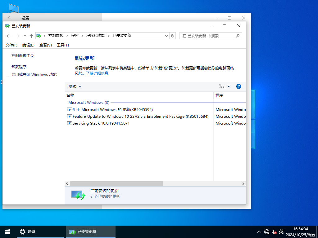 番茄花园 Windows10 64位 最新企业版